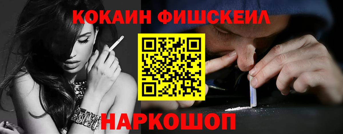 COCAIN Колумбийский  Cocaine Боливия  Вход с VPN  Кохма 