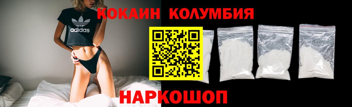 КОКАИН Боливия Кохма