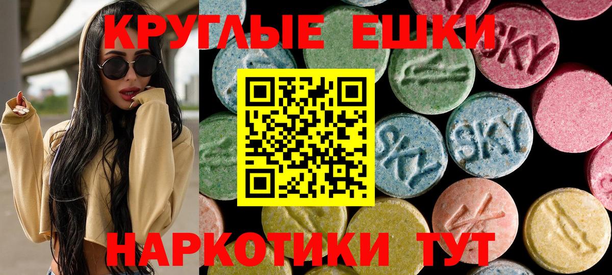 ЭКСТАЗИ TESLA Кохма