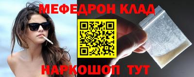 кокс Краснознаменск