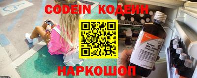 мяу мяу кристалл Краснодар