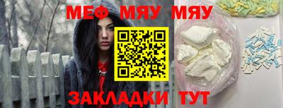 мдпв Краснокаменск