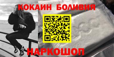 мяу мяу кристалл Краснодар