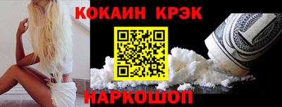 мефедрон мука Кунгур