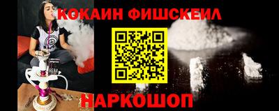 кокс Краснознаменск