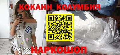 кокс Краснознаменск