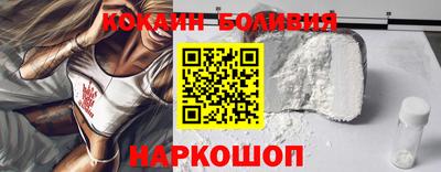 кокс Краснознаменск