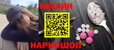 кокс Краснознаменск