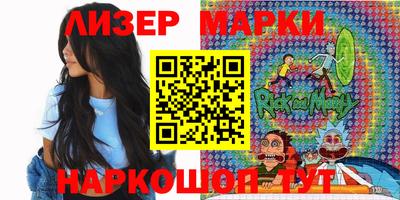кокс Краснознаменск