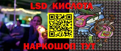 мяу мяу кристалл Краснодар