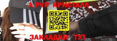 кокс Краснознаменск