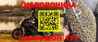 мяу мяу кристалл Краснодар