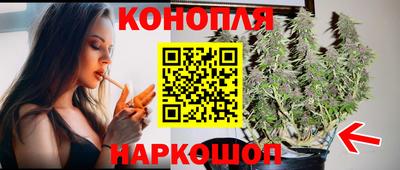 мяу мяу кристалл Краснодар