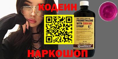 мяу мяу кристалл Краснодар