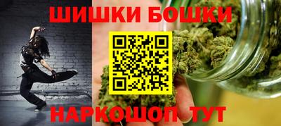 мяу мяу кристалл Краснодар
