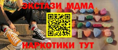 кокс Краснознаменск