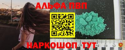 кокс Краснознаменск