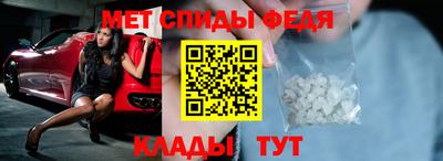 мяу мяу кристалл Краснодар