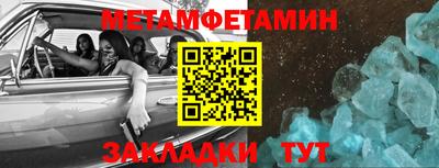 мдпв Краснокаменск