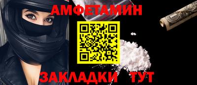 мяу мяу кристалл Краснодар