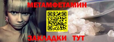 мяу мяу кристалл Краснодар