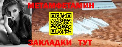 мдпв Краснокаменск