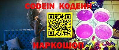 мяу мяу кристалл Краснодар