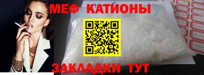 мдпв Краснокаменск