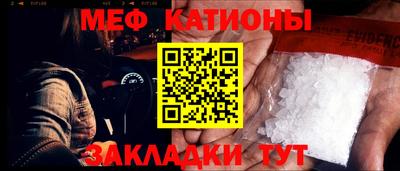 мдпв Краснокаменск