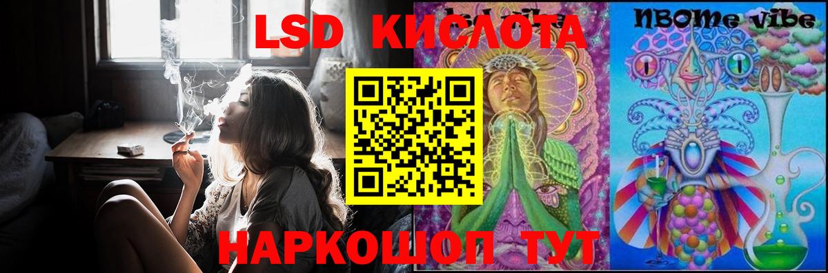 LSD-25 экстази ecstasy  LSD-25 экстази  Кохма  LSD-25 экстази ecstasy  Вход с VPN 