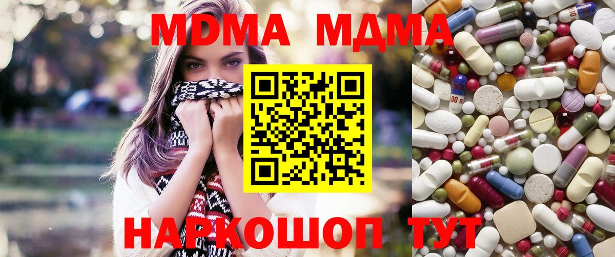 МДМА VHQ Кохма