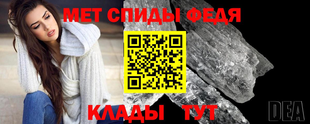 Метамфетамин винт Кохма