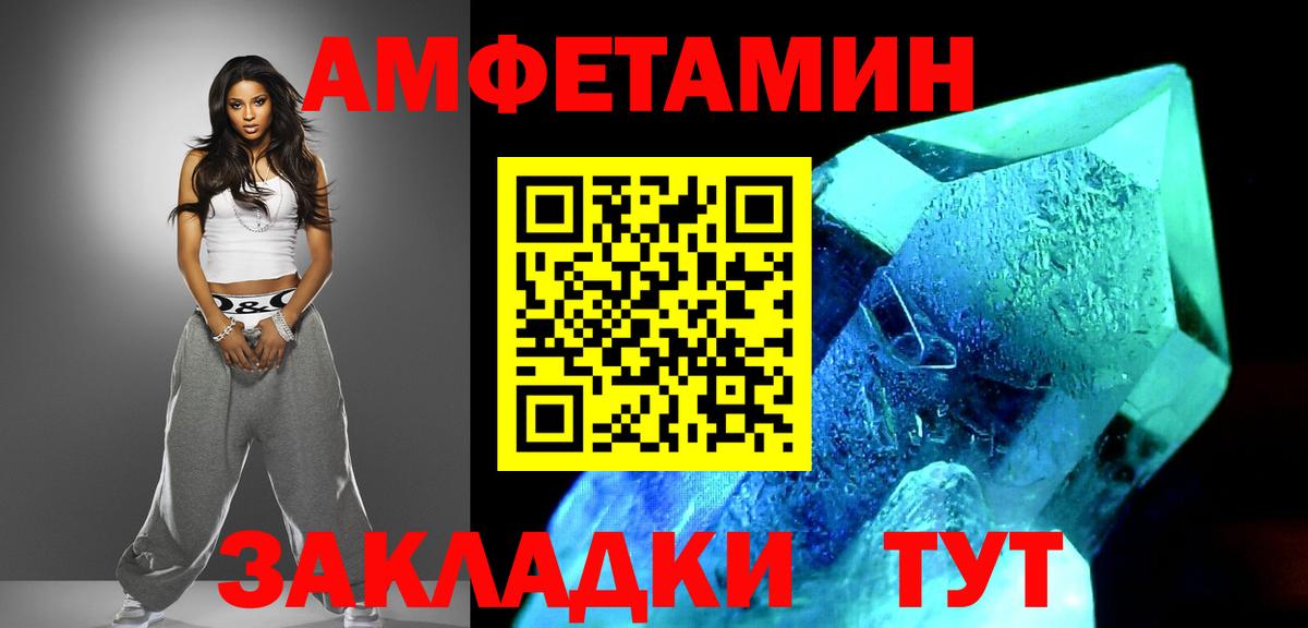 Метамфетамин  Вход с VPN  Метамфетамин винт  Кохма  Метамфетамин винт 