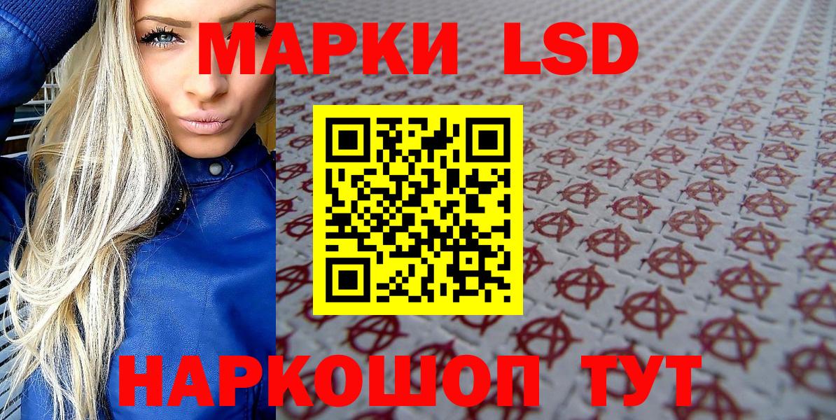 Марки N-bome 1,5мг Кохма