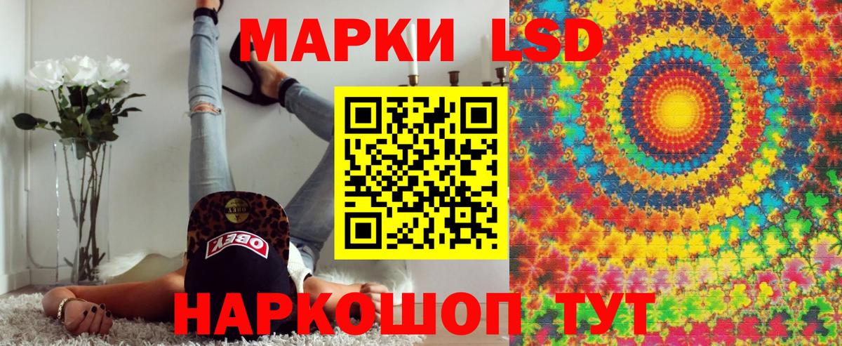 Марки NBOMe 1,5мг  Марки NBOMe 1,5мг  Вход с VPN  Кохма 