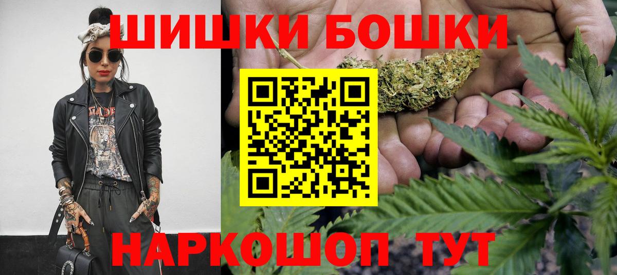 Канабис Ganja  Бошки Шишки Ganja  Канабис VHQ  МАРИХУАНА Ganja  Вход с VPN  Кохма 