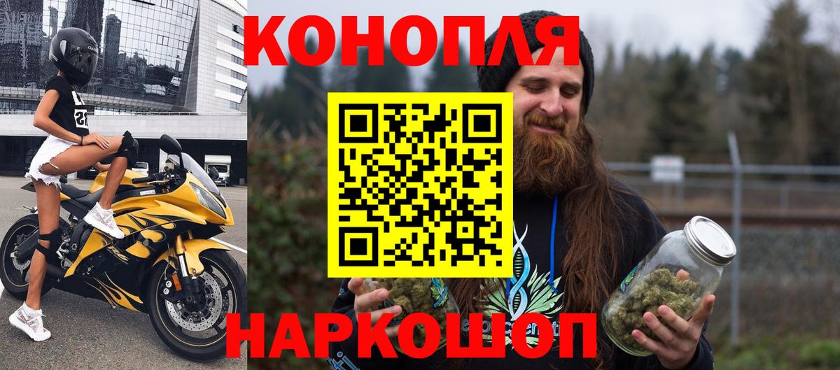 Марихуана тримм Кохма